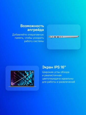 Ноутбук Tecno MegaBook K16SDA Ryzen 7 5825U 16Gb SSD512Gb AMD Radeon Graphics 16" IPS WUXGA (1920x1200) Windows 11 Home silver WiFi BT Cam 6060mAh (71003300467)