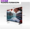 Телевизор LED Haier 50" LED H1 Frameless черный 4K Ultra HD 60Hz MEMC DVB-T DVB-T2 DVB-C DVB-S2 USB WiFi Smart TV