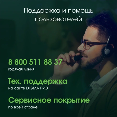 Моноблок Digma Pro Unity 23.8" Full HD i7 12700 (2.1) 16Gb SSD512Gb UHDG 770 CR Windows 11 Pro GbitEth WiFi BT 90W клавиатура мышь Cam серый/черный 1920x1080