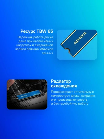 Накопитель SSD A-Data PCIe 3.0 x4 256GB ALEG-710-256GCS Legend 710 M.2 2280