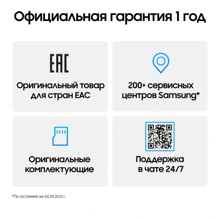 Планшет Samsung Galaxy Tab A11 BSM-X130 G99 (2.2) 8C RAM8Gb ROM128Gb 8.7" TFT 1340x800 Android 15 графит 8Mpix 5Mpix BT WiFi microSD 2Tb 5100mAh 7hr