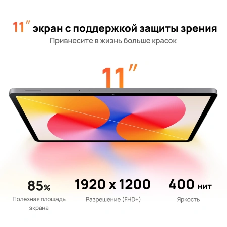 Планшет Huawei Matepad SE 11 AGS6-W09 710A 8C RAM8Gb ROM128Gb 11" IPS 1920x1200 HarmonyOS 2 серый 8Mpix 5Mpix BT WiFi 7700mAh