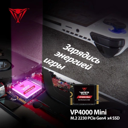Накопитель SSD Patriot PCIe 4.0 x4 2TB VP4000M2TBM23 VP4000 Mini M.2 2230