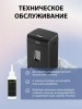 Шредер Cactus CS-SH-D6 с автоподачей (секр.P-4) фрагменты 120лист. 23лтр. скрепки скобы пл.карты