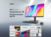 Монитор Dahua 27" LM27-P301A черный IPS LED 5ms 16:9 HDMI матовая HAS Piv 1000:1 250cd 178гр/178гр 2560x1440 75Hz DP 2K USB 5.98кг