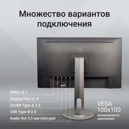 Монитор Digma 27" Progress 27P705Q черный IPS LED 5ms 16:9 HDMI M/M матовая HAS 300cd 178гр/178гр 2560x1440 75Hz FreeSync DP 2K USB 5.6кг