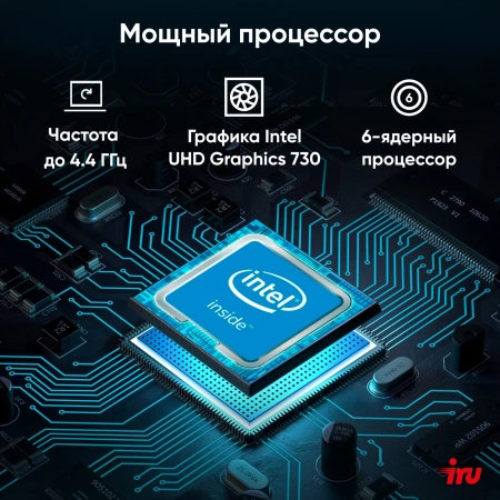 ПК IRU Planio 310H6SEV MT i5 12400 (2.5) 16Gb SSD1Tb UHDG 730 FreeDOS GbitEth 400W черный (RUS) (2113513)