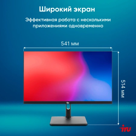 Моноблок IRU 23ID 23.8" Full HD i7 1255U (1.7) 16Gb SSD512Gb UHDG CR без ОС GbitEth WiFi BT 120W Cam черный 1920x1080