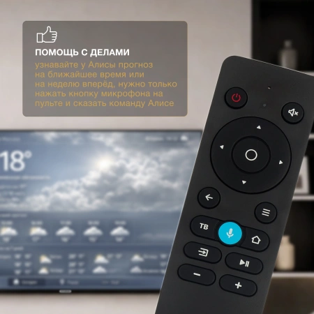 Телевизор LED Hyundai 43" H-LED43BU7012 YaOS Frameless черный/черный 4K Ultra HD 60Hz DVB-T DVB-T2 DVB-C DVB-S DVB-S2 USB WiFi Smart TV