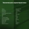Планшет Digma Pro Zenith T606 (1.8) 8C RAM8Gb ROM256Gb 11" IPS 1920x1200 4G Android 14 графит 13Mpix 5Mpix BT WiFi microSD 1Tb 8000mAh 298hrs
