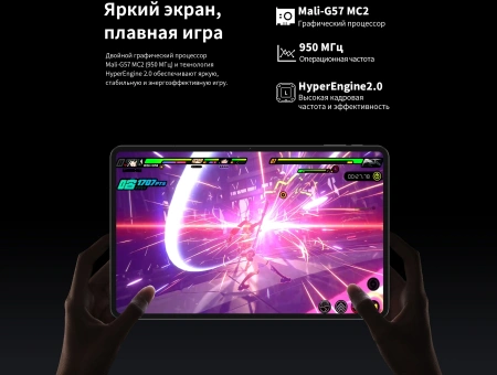 Планшет Teclast T60 Pro Premium set G99 (2.2) 8C RAM8Gb ROM128Gb 12" IPS 2000x1200 4G Android 15 серый 13Mpix 8Mpix BT WiFi microSD 1Tb 8000mAh 13.5hr