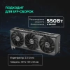 Видеокарта Asus PCI-E 5.0 PRIME-RTX5060TI-O16G NVIDIA GeForce RTX 5060TI 16Gb 128bit GDDR7 2617/28000 HDMIx1 DPx3 HDCP Ret