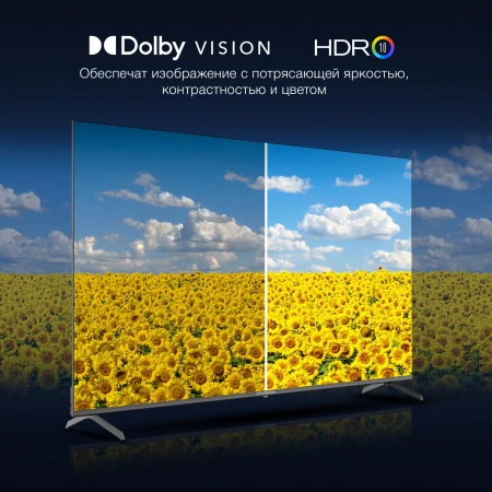Телевизор LED Hyundai 65" H-LED65BU7009 Android TV Frameless Metal черный/черный 4K Ultra HD 60Hz DVB-T DVB-T2 DVB-C DVB-S DVB-S2 USB WiFi Smart TV