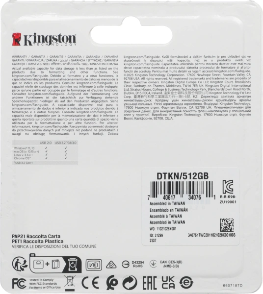 Флеш Диск Kingston 512GB DataTraveler Kyson DTKN/512GB USB3.0 серебристый/черный