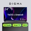 Телевизор LED Digma 24" DM-LED24SBB32 Яндекс.ТВ Frameless Metal черный/черный HD 60Hz DVB-T DVB-T2 DVB-C DVB-S DVB-S2 USB WiFi Smart TV