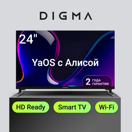 Телевизор LED Digma 24" DM-LED24SBB32 Яндекс.ТВ Frameless Metal черный/черный HD 60Hz DVB-T DVB-T2 DVB-C DVB-S DVB-S2 USB WiFi Smart TV