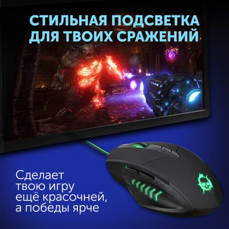 Мышь Оклик 815G Inferno черный оптическая 3600dpi USB 6but (351860)