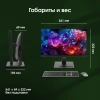Моноблок Digma Pro Vision 23.8" Full HD Ryzen 3 5425U (2.7) 8Gb SSD256Gb RGr CR Windows 11 Pro Eth WiFi BT 90W клавиатура мышь Cam черный 1920x1080