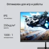 Монитор Digma 24.5" Overdrive 25P510F черный IPS LED 1ms 16:9 HDMI матовая Piv 250cd 178гр/178гр 1920x1080 180Hz DP FHD 3.6кг
