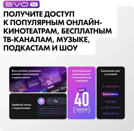 Телевизор LED Haier 50" LED H1 Frameless черный 4K Ultra HD 60Hz MEMC DVB-T DVB-T2 DVB-C DVB-S2 USB WiFi Smart TV