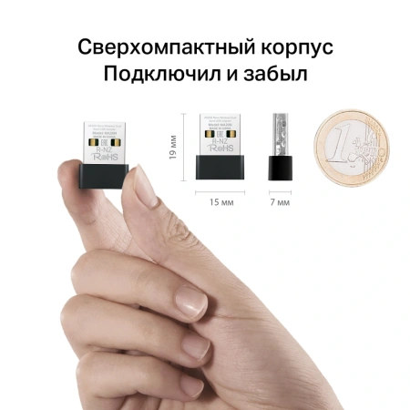 Сетевой адаптер Wi-Fi Mercusys MA20N AC650 USB 2.0 (ант.внутр.) 1ант.
