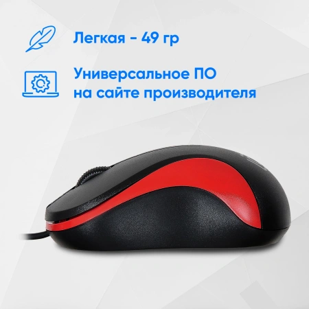 Мышь Оклик 115S черный/красный оптическая 1200dpi USB для ноутбука 3but (711637)