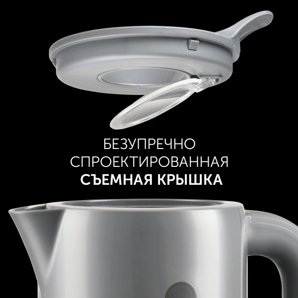 Чайник электрический Polaris PWK 1220C 1.2л. 2200Вт серый корпус: пластик