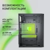 Корпус Digma DCC-MD302 черный без БП ATX 1x80mm 3x120mm 2xUSB2.0 2xUSB3.0 audio
