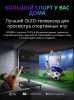 Телевизор OLED Skyworth 55" 55SXF9800 Frameless черный 4K Ultra HD 120Hz MEMC DVB-T DVB-T2 DVB-C DVB-S DVB-S2 USB WiFi Smart TV