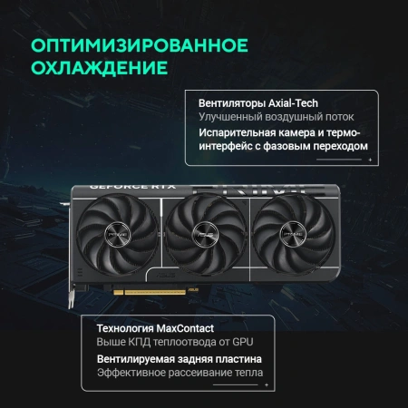 Видеокарта Asus PCI-E 5.0 PRIME-RTX5080-O16G NVIDIA GeForce RTX 5080 16Gb 256bit GDDR7 2655/30000 HDMIx1 DPx3 HDCP Ret