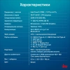 Моноблок IRU Tactio 23.8" Full HD i3 1215U (1.2) 8Gb SSD256Gb UHDG CR Windows 11 Pro GbitEth WiFi BT 65W Cam белый 1920x1080