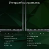 Ноутбук Digma Pro Fortis M Core i3 1215U 16Gb SSD512Gb Intel UHD Graphics 17.3" IPS FHD (1920x1080) Windows 11 Pro grey WiFi BT Cam 5500mAh (DN17P3-ADXW04)