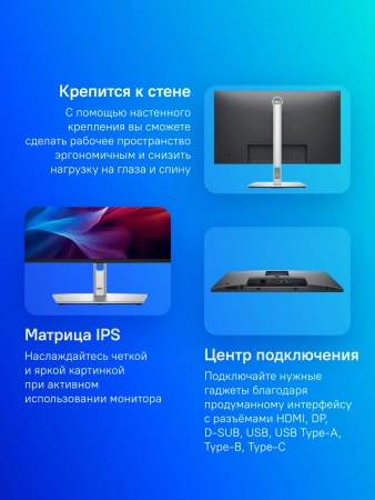 Монитор Dell 27" P2725H черный IPS LED 16:9 HDMI матовая HAS Piv 300cd 178гр/178гр 1920x1080 100Hz VGA DP FHD USB