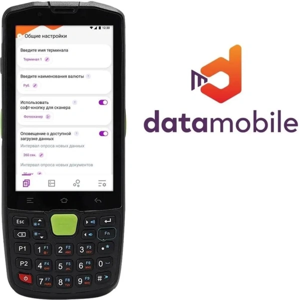 Неискл. право на исп-ие ПО DataMobile Модуль Маркировка для DataMobile подп.1г. (DMMODULMARK12M)
