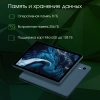 Планшет Digma Pro HIT 104 T616 (1.6) 8C RAM8Gb ROM256Gb 10.1" IPS 1920x1200 4G Android 13 синий 13Mpix 5Mpix BT WiFi microSD 128Gb 7000mAh