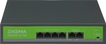 Коммутатор Digma DSP204F-2F-T80 DSP204F-2F-T80 V1 (L2) 6x100Мбит/с 4PoE 4PoE+ 80W неуправляемый