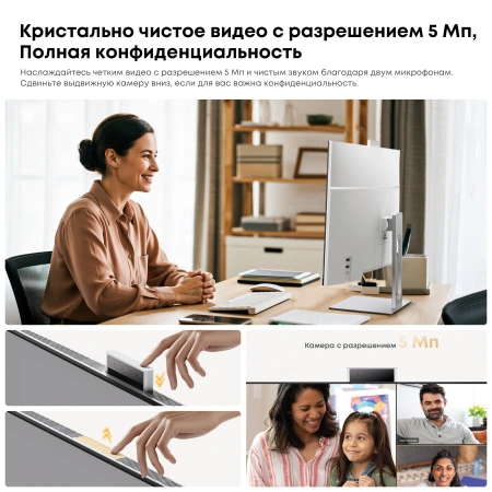 Моноблок Chuwi Unitech 24 23.8" Full HD N150 (0.8) 16Gb SSD512Gb Graphics Windows 11 Pro GbitEth WiFi BT 48W клавиатура мышь Cam белый 1920x1080