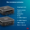 Неттоп IRU Tactio 525 Ryzen 7 6800H (3.2) 16Gb SSD1Tb 680M Windows 11 Pro GbitEth WiFi BT 120W черный (2113231)