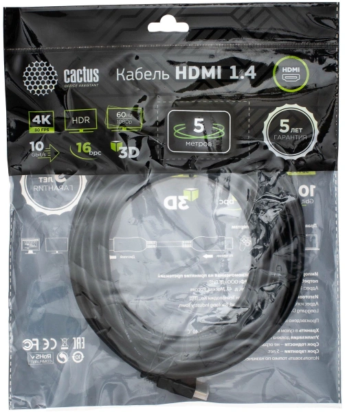Кабель аудио-видео Cactus CS-HDMI.1.4-5 HDMI (m)/HDMI (m) 5м. позолоч.конт. черный