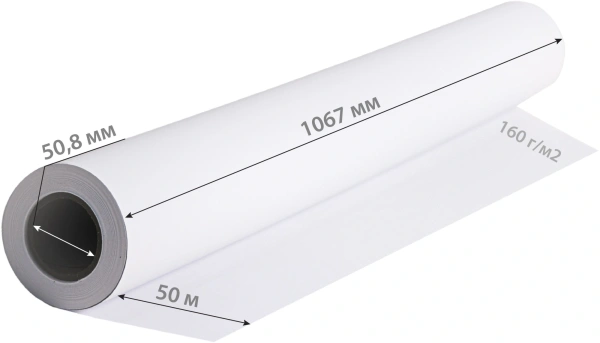 Пленка Cactus CS-PPM160-106750 42"(A0+) 1067мм-50м/160г/м2/белый матовое для струйной печати втулка:50.8мм (2")