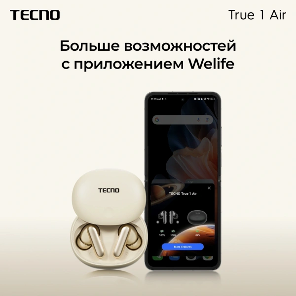 Гарнитура внутриканальные Tecno True 1 Air TU01 черный беспроводные bluetooth в ушной раковине (TU01 AIR ELEGANT BLACK)