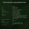 Моноблок Digma Pro Base 23.8" Full HD i3 12100 (3.3) 8Gb SSD512Gb UHDG 730 CR Windows 11 Pro GbitEth WiFi BT 90W клавиатура мышь Cam черный 1920x1080