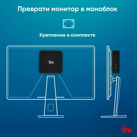 Неттоп IRU Planio 325 Ryzen 5 3500U (2.1) 8Gb SSD256Gb Vega 8 FreeDOS GbitEth WiFi BT 65W черный (2105298)