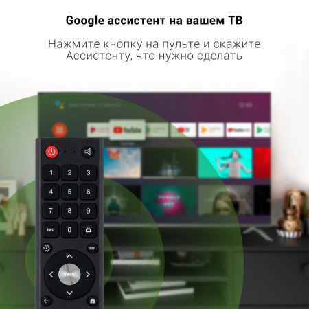 Телевизор LED Digma 55" DM-LED55UBB41 Android TV Frameless Metal темно-серебристый/серебристый 4K Ultra HD 60Hz DVB-T DVB-T2 DVB-C DVB-S DVB-S2 USB WiFi Smart TV