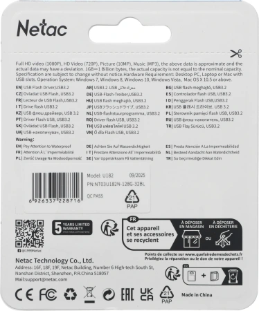 Флеш Диск Netac 128GB U182 NT03U182N-128G-32BL USB3.2 синий/белый