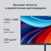 Монитор Digma 21.5" Progress 22A402F черный VA LED 5ms 16:9 HDMI M/M матовая 250cd 160гр/178гр 1920x1080 100Hz G-Sync DP FHD 2.2кг