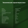 Планшет Digma Pro Eclipse T616 (2.0) 8C RAM8Gb ROM256Gb 11" In-Cell 1920x1200 4G Android 14 зеленый 20Mpix 8Mpix BT WiFi microSD 1Tb 8000mAh 400hrs
