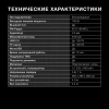 Минисистема Hyundai H-MC1235 черный 40Вт FM USB BT micro SD