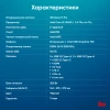 ПК IRU 310SC MT i5 12400 (2.5) 16Gb SSD512Gb UHDG 730 Windows 11 Pro GbitEth 200W черный (1969065)