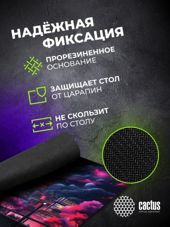 Коврик для мыши Cactus Fantasy space 900x400x3мм (CS-MP-PRO14XXL)